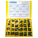 84 Assortments